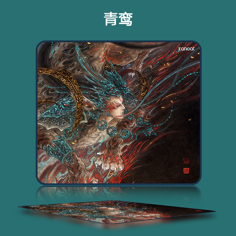 (Official direct sales) Incot control and speed take into account the new fabric mouse pad for gaming games