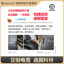 Incott one pro wireless wired dual-mode mouse (seven days no reason to disassemble products one year warranty)