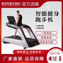 Treadmill Home Ultra Silent Home Indoor small and medium gym Private folding for men and women
