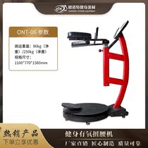 Net Reddish Turntable Kinder Waist Machine Twist Disc Machine Weight Loss Fitness Equipment Intelligent Movement Slim Waist Theorizer Silent Rotary Machine