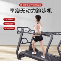 Aerobic Treadmill Female small mute Home multifunction Unpowered Eruptions Without Plugging Electric Fitness Home