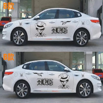 Car stickers creative personality one piece car stickers cartoon car stickers Solon Luffy Ace body scratch occlusion stickers