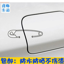 Personality creative car stickers Body decals Scratches car stickers Cover car stickers Fuel tank cover paper clip car stickers Waterproof