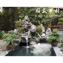 Shanghai door-to-door delivery package installation of natural real stone rockery flowing water fish pond home garden landscape