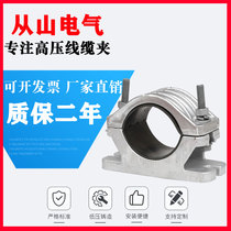 Aluminum alloy high voltage cable clamp JGWD-3 single core linear hoop cable clamp clamp clamp galvanized