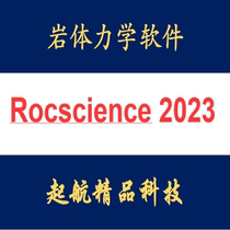 Rocscience RS3 RocSlope Settle SWedge Slide3 Slide2 RocFall3