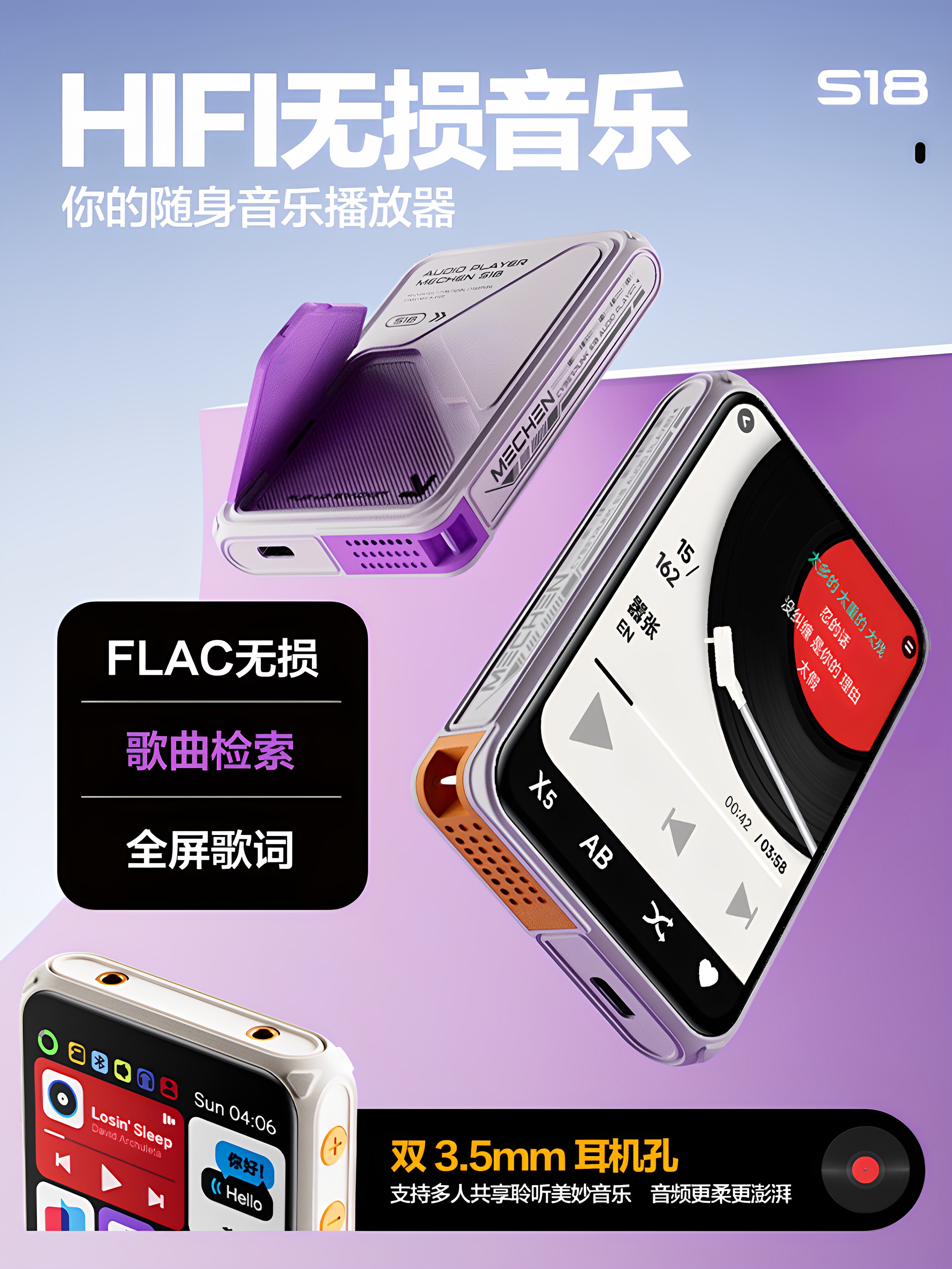 Michen S18 Bluetooth Mp3/Mp4 Player Student Version for High School Students, Mp5 Player for Reading Novels, Mp6