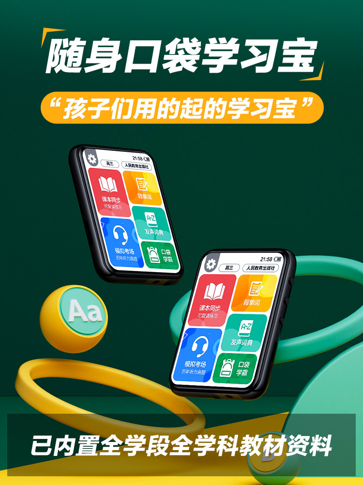 Learning Tool for Students, Mp3 English Listening Player, Mp4 Portable Player for Elementary, Middle, and High School Students, Repeater