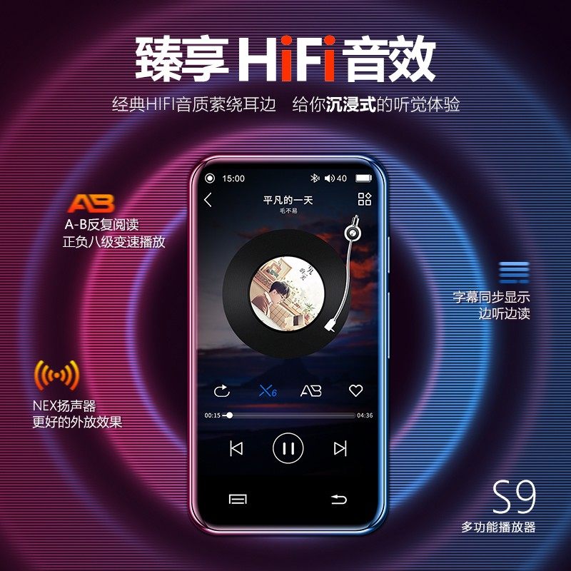 Bluetooth Mp3 Player for Students, Small Mp4 Portable Mp5/Mp6 Music Player, Music Listening Device