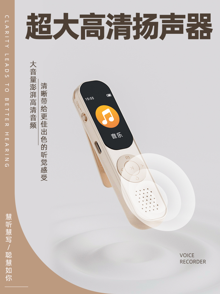 Mechenf3 Voice Recorder Is a Professional Portable High-Definition Noise Reduction Device, Small in Size, Suitable for Students Attending Classes and Meetings, with the Ability to Convert Audio to Text and Long Battery Life