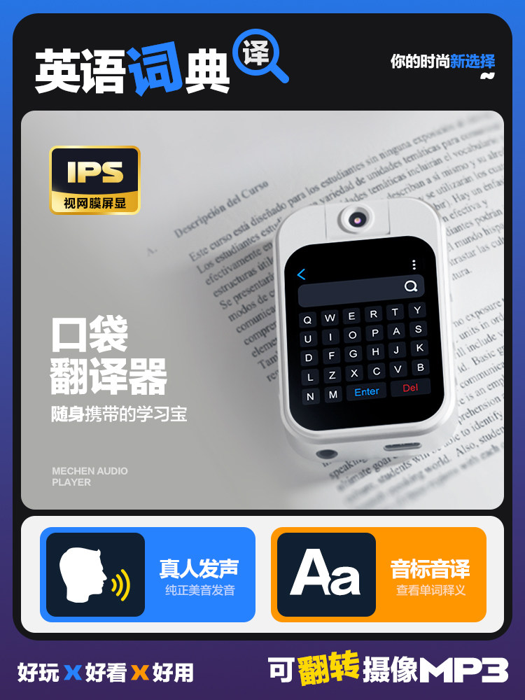 Bluetooth Mp3/Mp4 Player Student Version, Mp5 Player Specifically for High School Students, Sports Camera with Photo-Taking Function