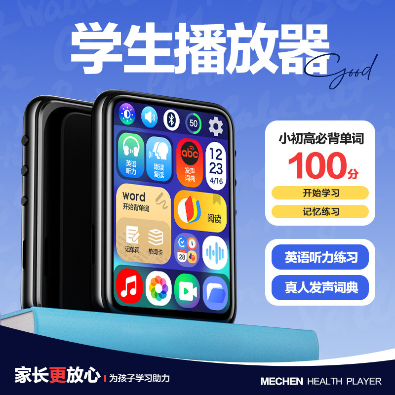 Bluetooth Mp3/Mp4 Player Student Version, Mp5 Music Player for High School Students, Portable Music Player, Novel Listening Device, Mp6