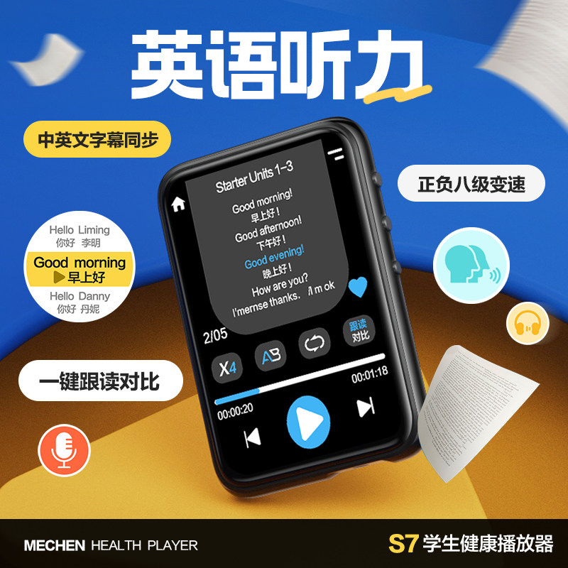 Bluetooth Mp3/Mp4 Player Student Version, Mp5 Music Player for High School Students, Portable Music Player, Novel Listening Device, Mp6