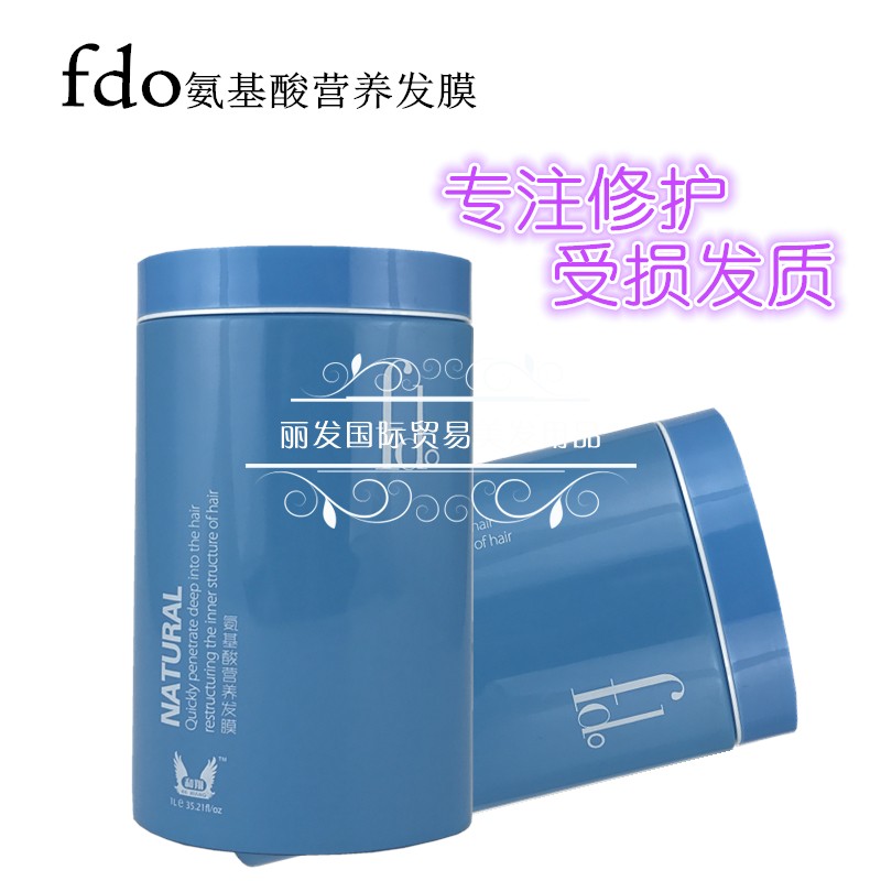 And Informative amino acids Nutritional Hair film Johan nourishing bronzed and damaged repairing inverted film hair conditioner LPP hydrotherapy