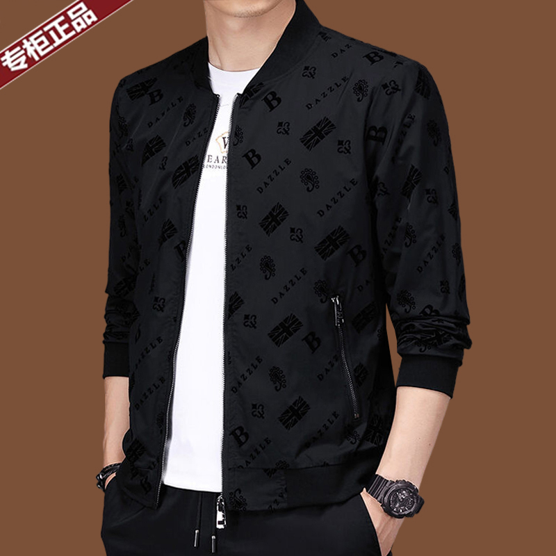 New Pierre Cardin Spring and Autumn Jacket for Men, Fashionable Business Casual Jacket, High-End Versatile Men's Outerwear Cardigan