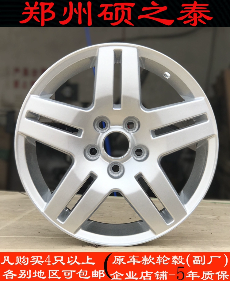 Bộ mâm xe cổ 15 inch của hãng xe ô tô cổ Volkswagen - Rim