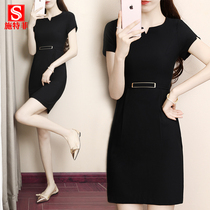 Career Suit Womens Summer Temperament High-end Hotel Front Office Tooling Sales Department Jewelry Store Tooling Cover Skirt Workwear