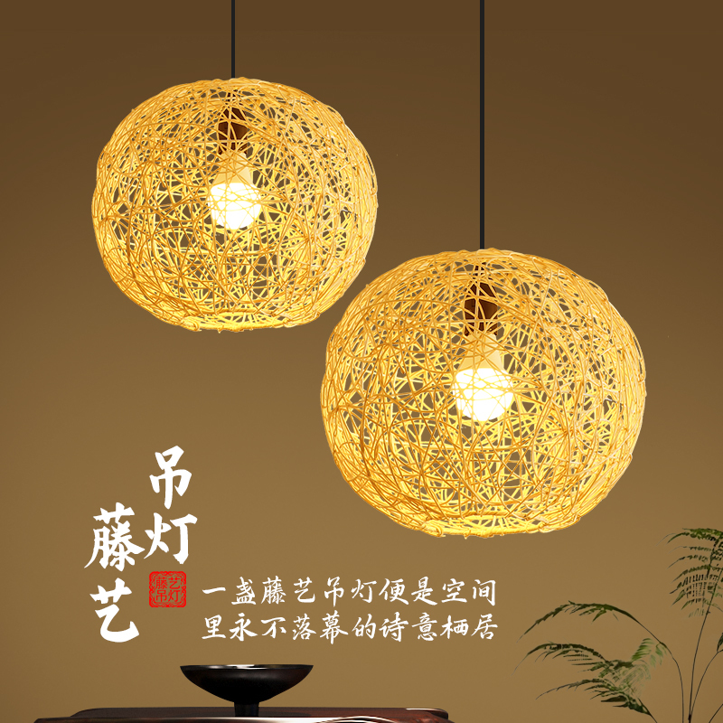 Bamboo Chandelier, New Chinese Style Restaurant Lighting, Zen Tea Room Lamp, Hotel Catering and B&B Lamp, Bamboo Lampshade, Bamboo Art Lamp Bamboo Chandelier, New Chinese Style Restaurant Lighting, Zen Tea Room Lamp, Hotel Catering and B&B Lamp, Bamboo Lampshade, Bamboo Art Lamp