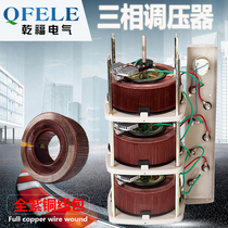 380V three-phase contact-type voltage regulator TSGC2 9KVA25KW aging test 15kw20kva30kw40kw