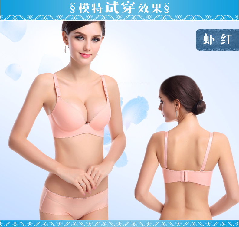 Áo ngực không vành liền mạch một mảnh tập hợp áo ngực nhỏ thoải mái cô gái dày phần trên bộ đồ lót quan lot