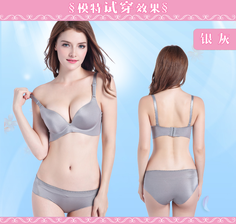 Phượng hoàng mùa mỏng phần một mảnh liền mạch áo ngực gợi cảm tụ tập gần sữa nhỏ áo ngực ít đồ lót nữ quan lot