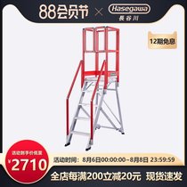 Japan Hasegawa aluminum alloy ladder folding table factory warehouse Suitable for European standard certification DAD can be customized