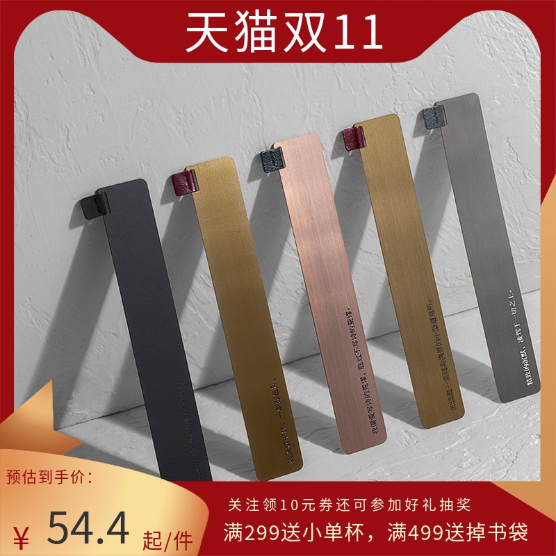 One-way metal bookmarks simple master proverbs literary retro texture creative leather label with design back ruler graduation exquisite gift box one-way space OWSPACE