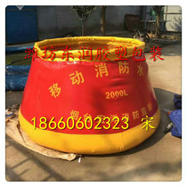  Custom-made large bracket-free software fire and drought-resistant counterweight folding PVC pool fish pond water storage tank water bag water sac