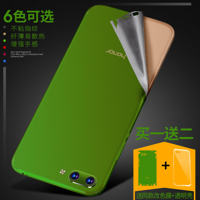 Suitable for Huawei Honor 10 mobile phone color change v10 back all-inclusive play ice film sticker full body back shell color film