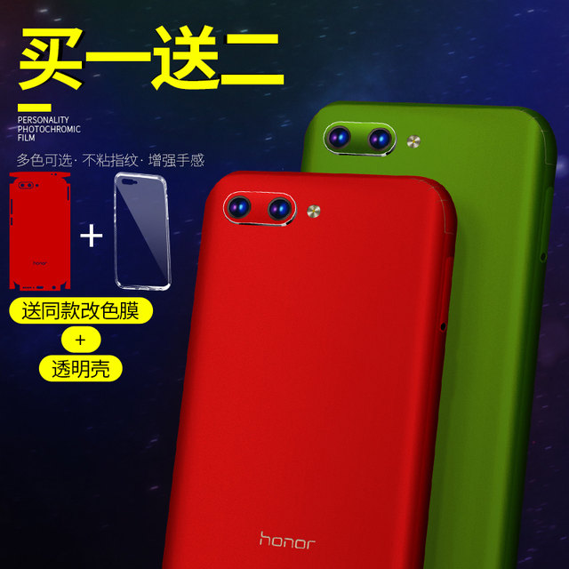 Suitable for Huawei Honor 10 mobile phone color change v10 back all-inclusive play ice film sticker full body back shell color film