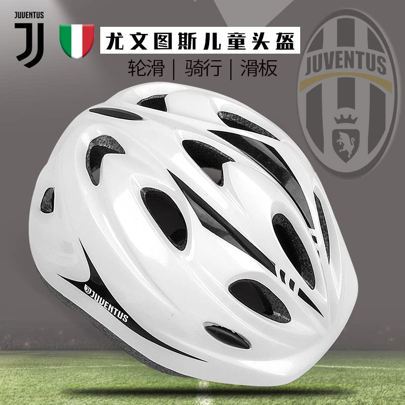 Saint Belle Juventus children's balance car helmet roller skating protective gear skating scooter bicycle helmet
