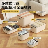 Ящик для хранения, настольный прямоугольный ящик для хранения мусора, корзина для офисной рабочей станции, артефакт с крышкой, коробка для косметики для закусок