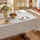 Table cloth household dustproof decorative coffee table cover with tassels