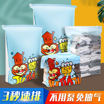 Home-free vacuum compression bag clothing artifact home finishing clothes quilt bag quilt storage bag