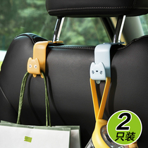 ju jia jia cute cartoon back seat adhesive hook multifunctional rear seat car backrest creative car bearing adhesive hook