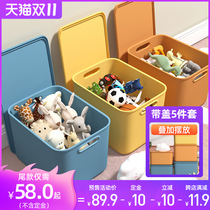 Home debris storage box plastic kitchen storage box with lid toy finishing box rectangular desktop storage basket