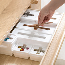 Home cross storage box multi-function drawer classification storage box household plastic bag garbage bag sorting box