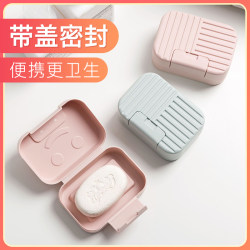 Home Soap Box with Lid Travel Portable Student Dormitory Bathroom Creative Flip Wall-Mounted Soap Box Holder