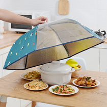 Home heat preservation food cover winter household folding cover food cover leftovers heating cover table cover food dust cover