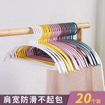 Non-slip non-slip hanging clothes hanger support home student dormitory clothes hanging support multi-function bedroom clothes hanging hook