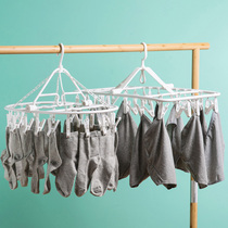 Home Folding Hanger Plastic Windproof Rotating Hanger Indoor Household Hanging Baby Childrens Clothes Non-slip Clip