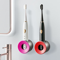 Home Net red electric toothbrush holder non-perforated wall mount creative suction wall-mounted simple toothpaste holder