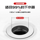 Умывальник, умывальник, пружинный сердечник, бытовой умывальник, нажимной слив для дезодоранта, универсальная заглушка для фильтра