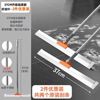 2 предмета в упаковке со скидкой [обновленная силиконовая модель 37 см] усиленный соединительный стержень