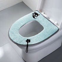 Home toilet cushion sticker large adhesive toilet toilet cushion thickened toilet gasket cotton toilet cover