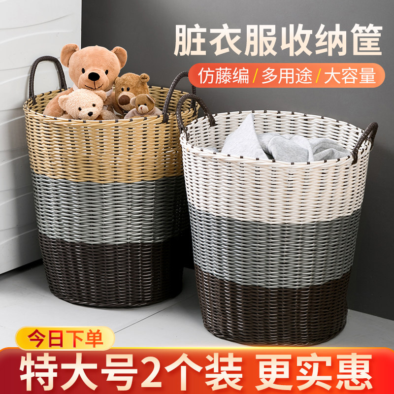 Dirty laundry basket clothes containing baskets net red light lavish clothing basket home laundry basket plush toy dolls containing casks
