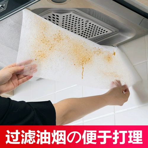 Защитная самоклеющаяся наклейка, одноразовый маслопоглощающий термостойкий мундштук