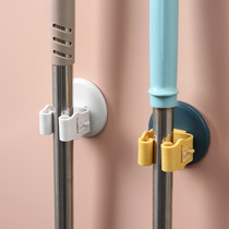 Home mop rack-free mop clip mop adhesive hook toilet pylon artifact powerful Wall storage rack