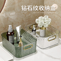 Light extravaganza Cosmetics Containing box Diamond textured dresser Skin Care Products Mask Boxes Acrylic Debris containing baskets