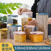 Home sealed tank food grade grain grain storage box storage tank kitchen household snacks grain storage tank